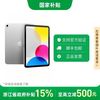苹果 Apple iPad 11 2025年新款11英寸平板电脑256G