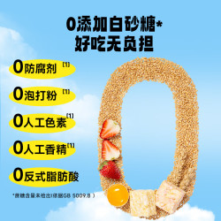 小鹿蓝蓝 0蔗糖DHA空气沙琪玛儿童零食沙琪玛水牛乳+草莓味2箱