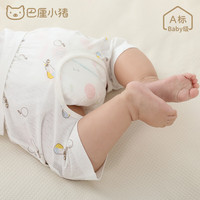 巴厘小猪 断码清仓！！！婴儿裤 短裤