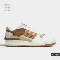 adidas 阿迪达斯 官方正品三叶草Forum Exhibit男子篮球板鞋FZ5595