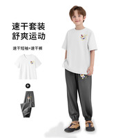 奥特曼6运动速干短袖+肌理珠速干裤2件套夏季运动休闲户外百搭儿童套装 U发射K白色+U发射K蓝色 120 【简约百搭】