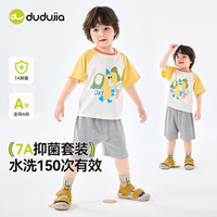 DUDUJIA嘟嘟家【7A抑菌】宝宝短袖套装夏季儿童T恤短裤两件套男童卡通上衣裤子 绿色 100