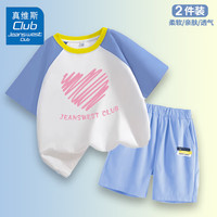 JEANSWEST CLUB真维斯童装集团男童女童夏季纯棉插肩短袖短裤卡通2025套装 粉+白【上衣J22/短裤J04】 150 身高140-150CM 偏胖拍大一码
