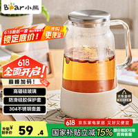 小熊 家用冷水壶 高硼硅玻璃杯 防烫硅胶底1.8L大容量凉水壶杯子花茶壶