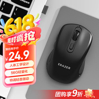 联想 Lenovo 异能者 无线鼠标 家用商务办公 笔记本台式机 USB接口 即插即用