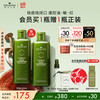 悦木之源 灵芝焕能强韧精华水 200ml
