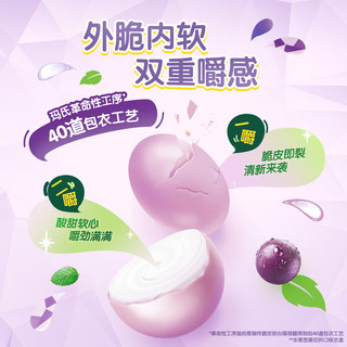 DOUBLEMINT/绿箭 葡萄薄荷味脆皮软心糖 80g*1瓶