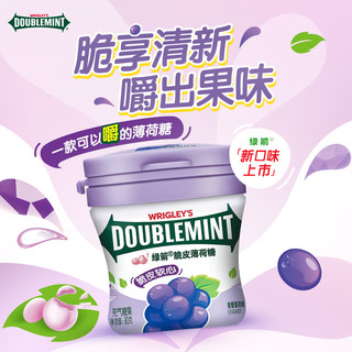 DOUBLEMINT/绿箭 葡萄薄荷味脆皮软心糖 80g*1瓶