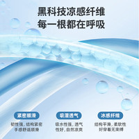 JEANSWEST LIFE真维斯冰丝裤男士2025夏季轻薄款束脚宽松速干空调裤运动休闲长裤 灰 /纯色 L 【110-130斤】