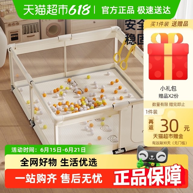 曼龙 mloong 城堡布艺围栏防护栏婴儿童爬爬垫一体宝宝游戏客厅地上栅栏