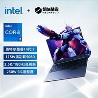 百亿补贴：机械革命 旷世X 酷睿14代 i7-14650HX  5060笔记本电脑