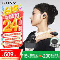 索尼 SONY LinkBuds S 入耳式真无线动圈主动降噪蓝牙耳机
