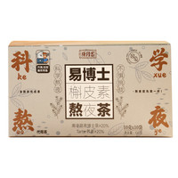 德隆昌 护肝 养生茶组合茶包