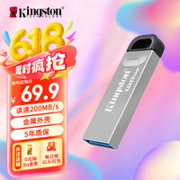 金士顿 DataTraveler系列 DTKN USB 3.2 U盘 银色 128GB USB-A