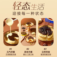 哥本优选MCT熔岩巴斯克蛋糕面包芝巧冰山巧克力甜品低减糕点卡小零食品脂 1盒*140g（开心果味）