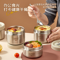 沃德百惠（WORTHBUY）304不锈钢真空饭盒带饭超长保温便当盒餐盒 大号+餐具+袋 【本色】大号+304餐具+保温袋