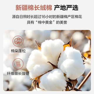 1号会员店（One's Member）60支A类抗菌新疆长绒棉四件套 摩卡慕斯 1.8m床笠款