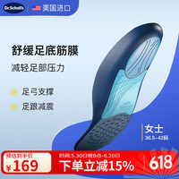 Dr.Scholl's 爽健 DrScholl爽健美国进口足底筋膜舒缓鞋垫专用足弓支撑减震舒适软弹久站不累男女
