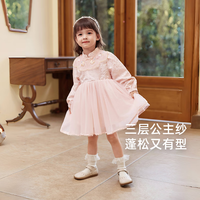 JELLYBABY女童裙子秋装婴幼拼接网纱亮片国风新中式裙子宝宝公主裙 粉色 100 CM