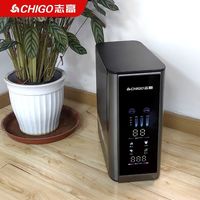 志高 1000G净水器家用直饮RO反渗透厨房过滤厨下自来水过滤饮水机