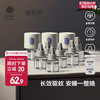 babycare bc babycare婴儿电蚊香液母婴可用驱蚊液防蚊儿童驱蚊神器灭蚊器全家可用 9液+3器