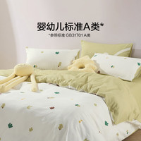 LOVO罗莱生活旗下品牌   水洗棉四件套 纯棉全棉床单被套床笠床上用品 【全棉双层纱套件】林荫小憩 1.8米床 床单款 （被套220*240cm）