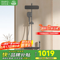 日丰卫浴花洒枪灰色预排零冷水数显恒温淋浴花洒套装 枪灰四功能恒温数显置物花洒