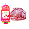 羊小柒 宁夏滩羊肉 生鲜小羔羊肋排1000g/袋 无脊羊排骨 食材