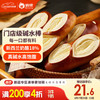 俏侬 碱水奶酪棒720g/盒 新西兰奶油干酪18% 奶酪欧包早餐 鲜京采同厂