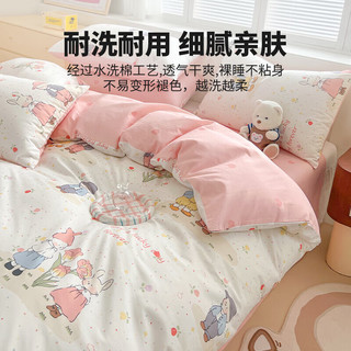 名创优品纯棉四件套 全棉单人被套床单床笠宿舍春夏床品套件 miniso-兔可儿 1.5/1 床单款 （被套200*230cm）