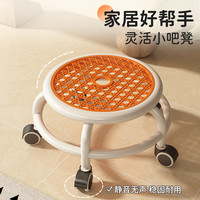 家用万向轮小凳子结实圆凳网红移动小型滑轮板凳坐凳带轮子的矮凳