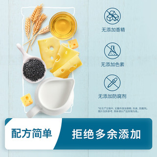  Rivsea/禾泱泱 烘焙非油炸 儿童饼干  牛奶/牛乳味 120g