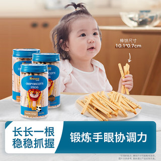  Rivsea/禾泱泱 烘焙非油炸 儿童饼干  牛奶/牛乳味 120g