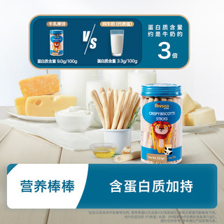  Rivsea/禾泱泱 烘焙非油炸 儿童饼干  牛奶/牛乳味 120g