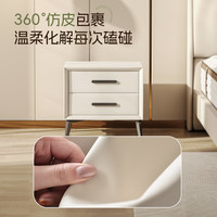 Serta/舒达星锦系列 卧室床头柜 现代简约储物柜简易收纳置物柜 米灰色-超纤皮