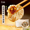 冶春食品 YECHUN TASTE SINCE1877 松子烧麦300g*3包  18只  扬州烧麦  早餐食品  家庭装面点