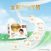 德佑 婴儿尿垫隔尿垫一次性隔尿垫护理垫防水尿垫新生儿宝宝尿垫床垫 M码46片*2包