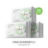 名创优品 一次性洗脸巾 100抽*3包(15*20cm)