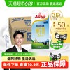 Anchor 安佳 全脂牛奶1L*24瓶