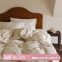 雅 米漫庭A类亚麻提花水洗棉四件套日式裸睡棉麻单双人被套三件套床单床笠 亚麻不染-方格 1.8/2.0