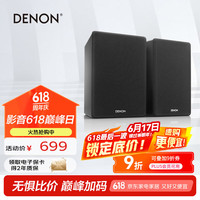 天龙 SC-N10 2.0声道音响 黑色