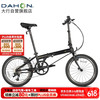 DAHON 大行 P8 折叠自行车 KBC083 消光黑 20英寸 8速