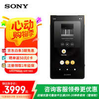 索尼 SONY NW-ZX706无损音乐播放器 蓝牙无线MP3高解析度NW-ZX707 黑色 (64G)