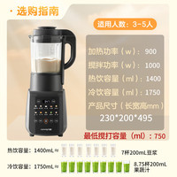 九阳 L18-P306 破壁机家用 1.75L