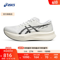 ASICS 亚瑟士 跑步鞋男鞋轻便舒适透气运动鞋竞速跑鞋 MAGIC SPEED 4 白色/黑色 42