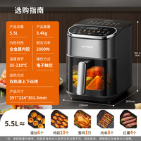 九阳 KL55-V580Y 空气炸锅 5.5L