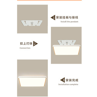  NVC/雷士 全光谱护眼 吸顶灯  100w（含）-300w(不含） 30m²以上 白色