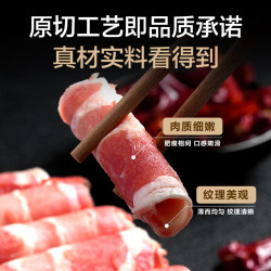 1号会员店 澳洲原切牛肉卷 肥牛卷 火锅食材 烧烤食材 牛肉生鲜 1KG
