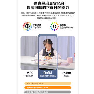  NVC/雷士 全光谱护眼 吸顶灯  100w（含）-300w(不含） 30m²以上 白色