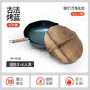 臻三环 已开锅）臻三环章丘铁锅手工锻打炒锅无涂层炒菜锅不易粘锅圆底熟铁锅轻音32cm